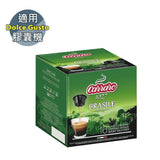 膠囊咖啡 | Dolce Gusto Capsule coffee | Carraro CA-NS serial
