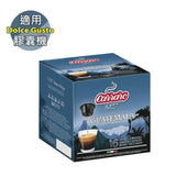 膠囊咖啡 | Dolce Gusto Capsule coffee | Carraro CA-NS serial